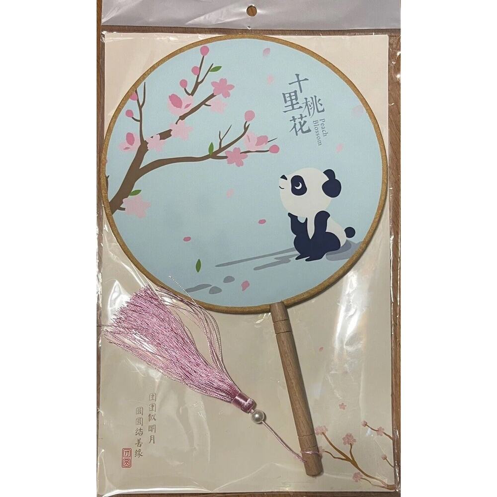 Chinese Round Hand Fan Printed Blue Circle Panda Pink Tassel Vintage Style NWT